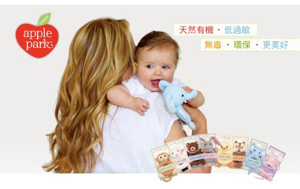 Apple Park - AP 手搖鈴啃咬玩具-小羊