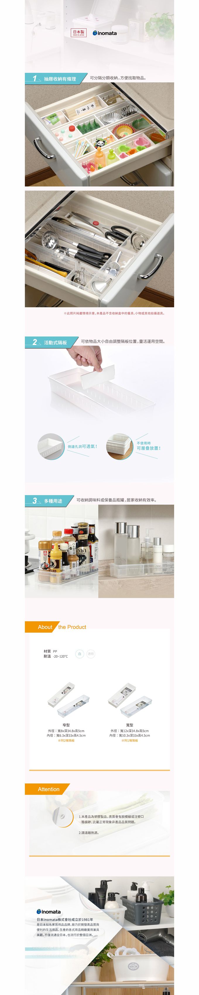 日本 INOMATA - 日製可疊式抽屜分隔/鏡櫃用收納盒(寬型)-透明-3入