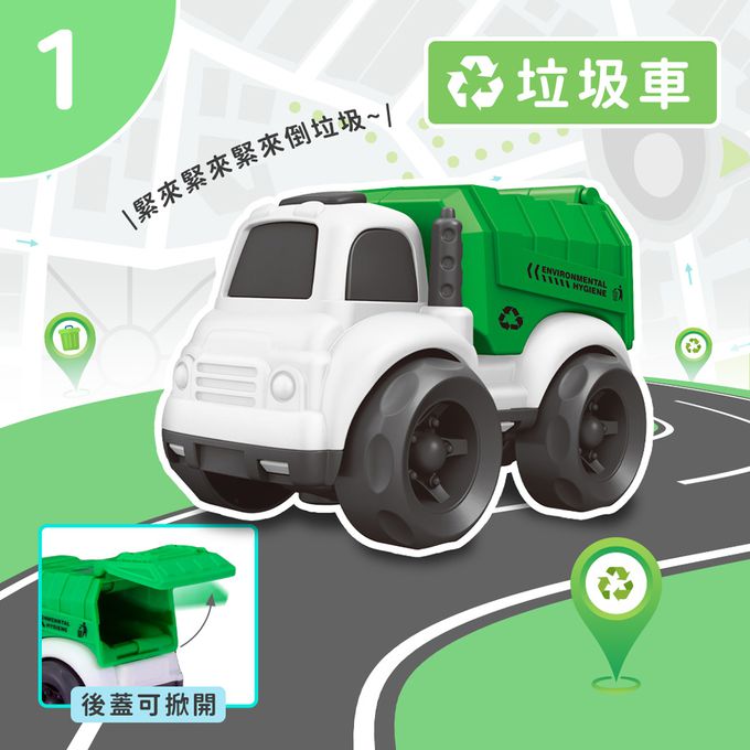 玩具星球 城市慣性車 玩具小車