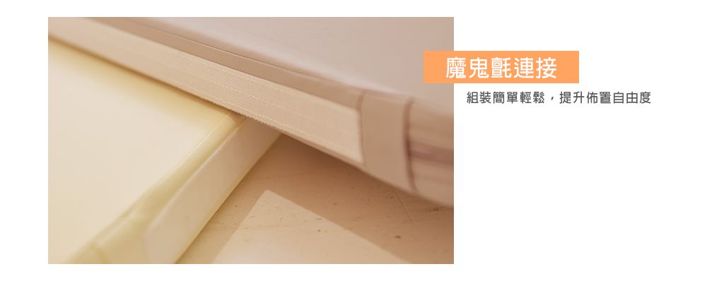 Mirabell - 兒童4cm厚連接地墊/遊戲墊/爬行墊(2入)-奶茶色