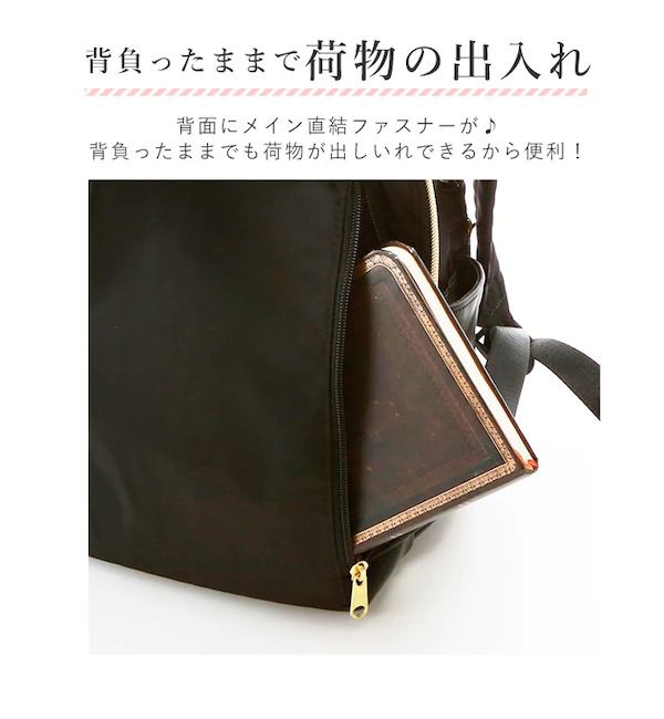 日本 Legato Largo - 10pocket輕量拼接尼龍皮革後背包-米棕-520g