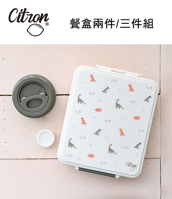 Citron - 餐盒兩件組_芭蕾女孩