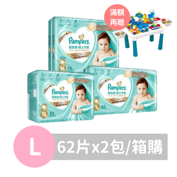 Pampers 幫寶適 - 極上守護 一級幫 紙尿褲/尿布/箱購【原廠公司貨】 (L)-62片x2