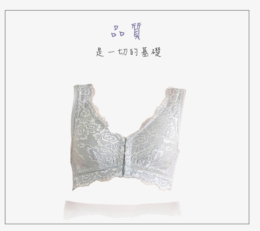 香茉 CHANMODE - 極潤蠶絲集中前扣美胸內衣-3件組-內衣款-豆沙/灰/藍-內衣x3件