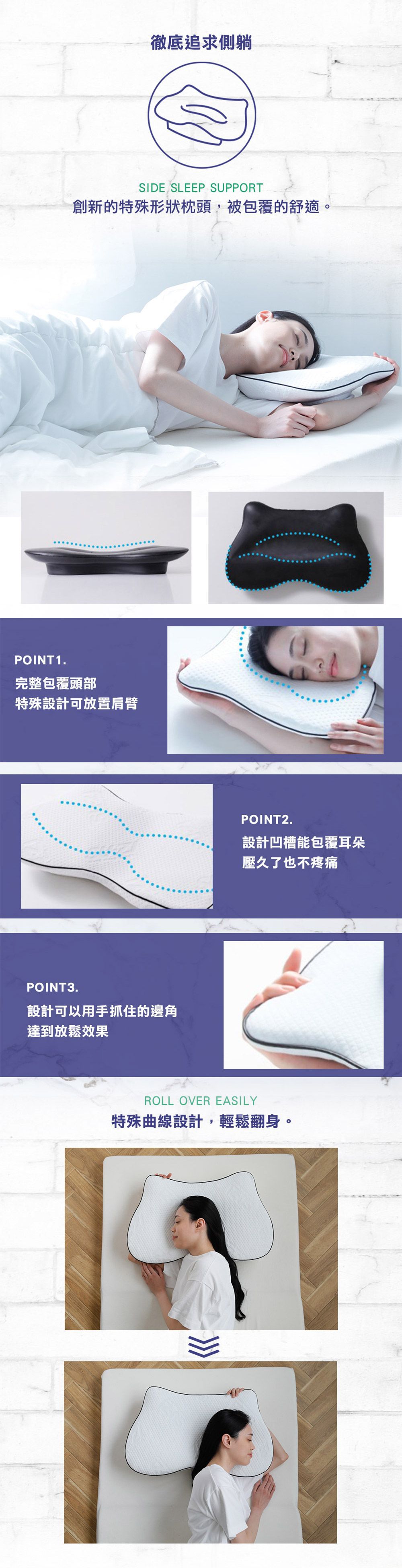 孕媽咪必備！【日本SU-ZI側睡枕】緩解一天疲勞