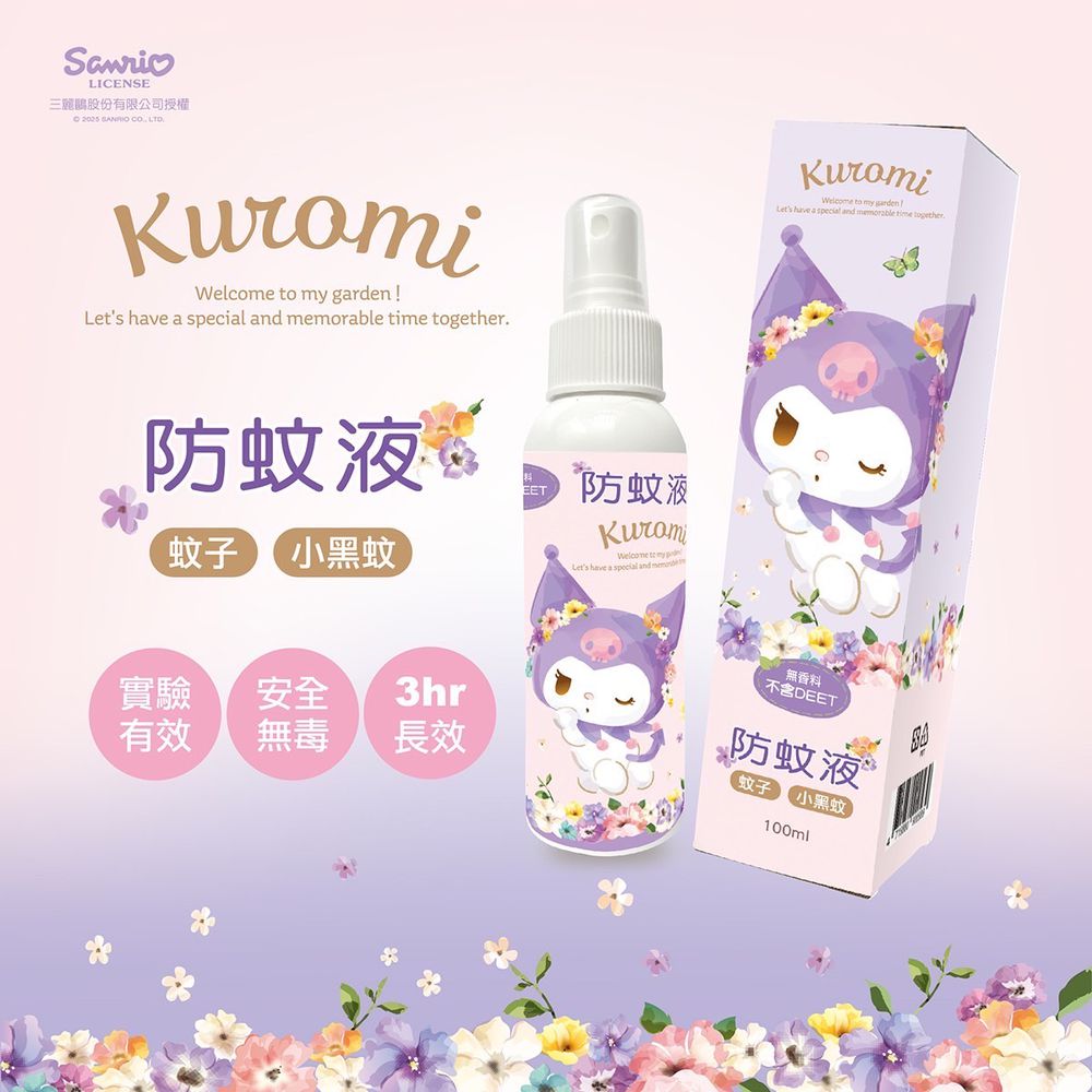 三麗鷗  酷洛米 Kuromi 防蚊液-100ML