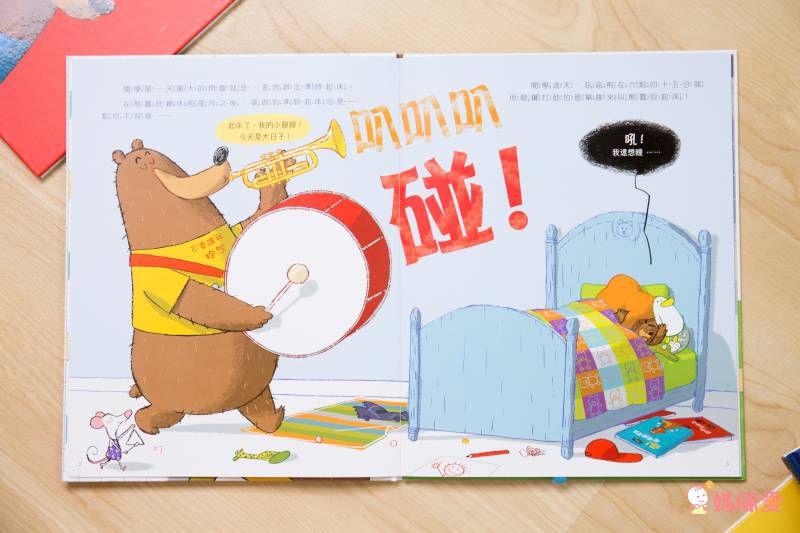 ❤ 跟蓓蓓一起變美 專屬團購 ❤閣林暢銷童書+蝴蝶朵朵