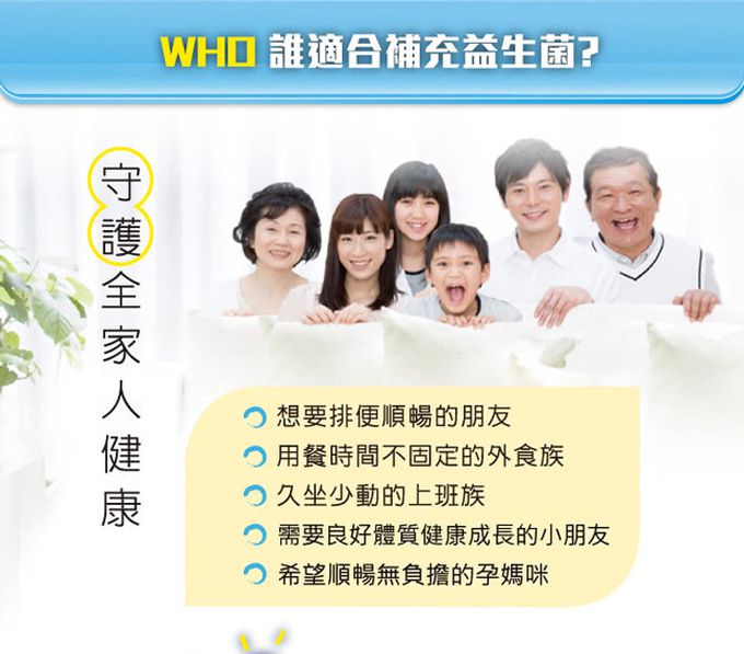 永信HAC - 常寶益生菌粉x5盒(30包/盒)-複合10益菌