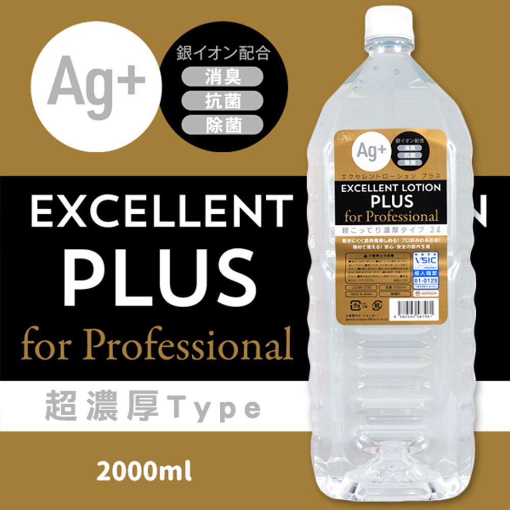 日本風味Ag+超濃稠潤滑液-2L (單入)-2L