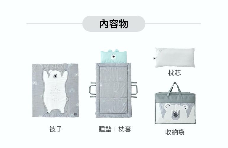 韓國 Baby Muffin - 雙面冬夏兩用抗菌防蟎睡袋/寢具-狗狗-被墊*1, 被子*1, 枕心*1, 贈收納防塵袋