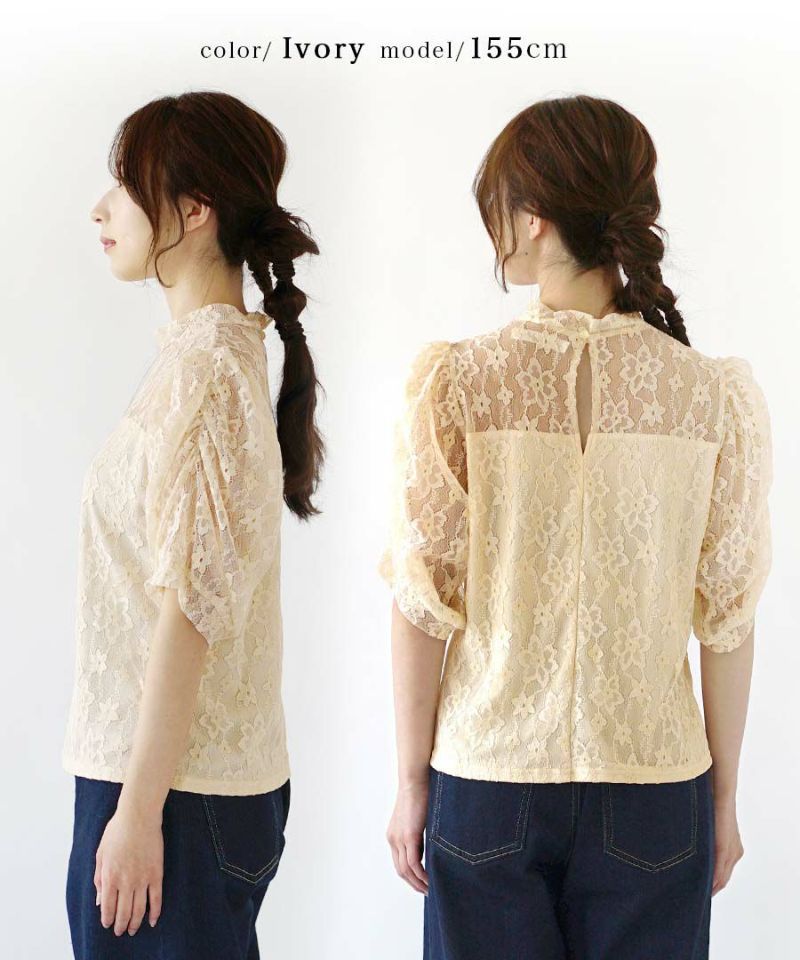 日本 zootie - 花花蕾絲透膚五分袖上衣-米杏