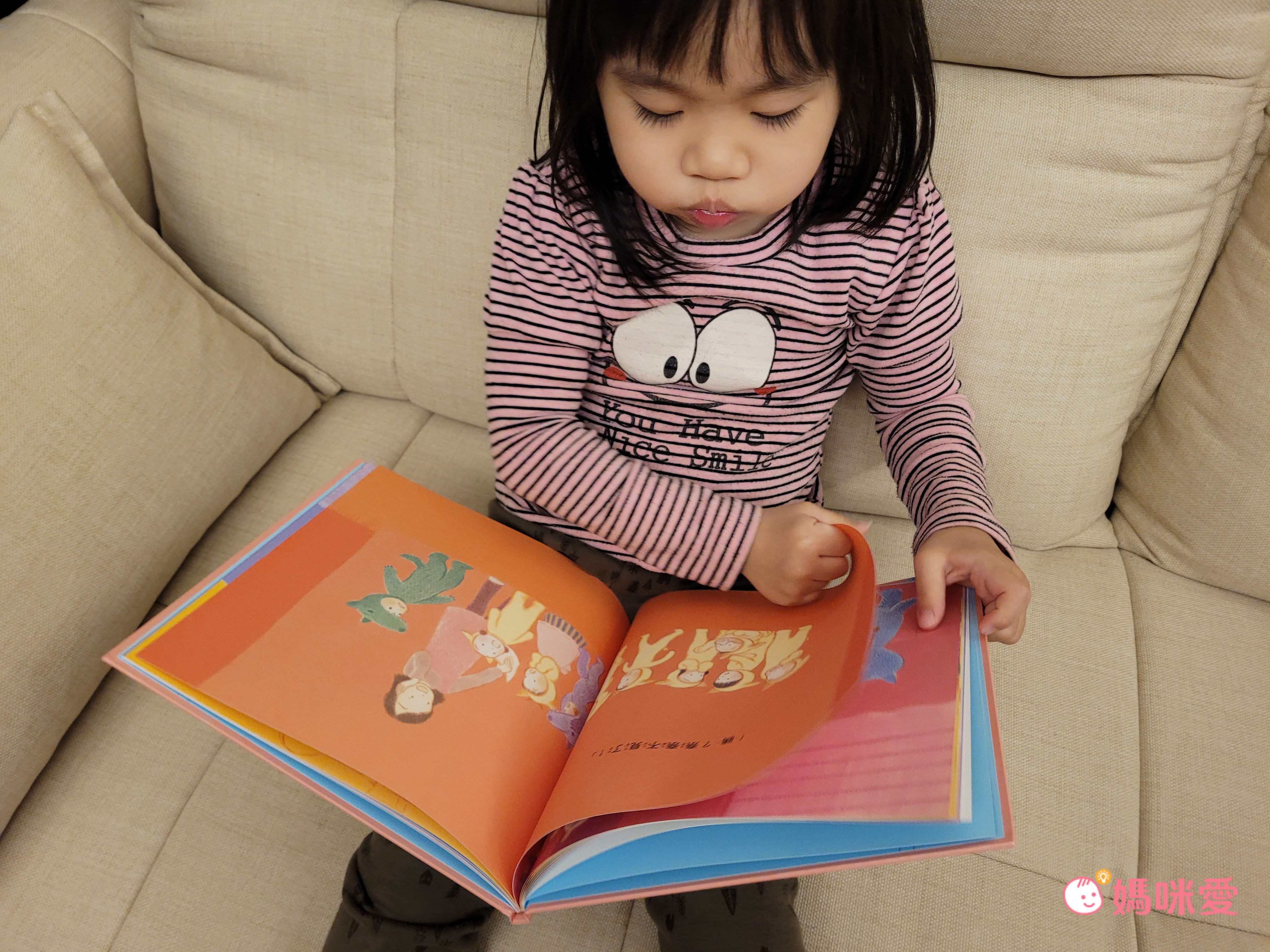 新書到【奈奈是大野狼】鼓勵表達想法，學習語言表達力，解決問題