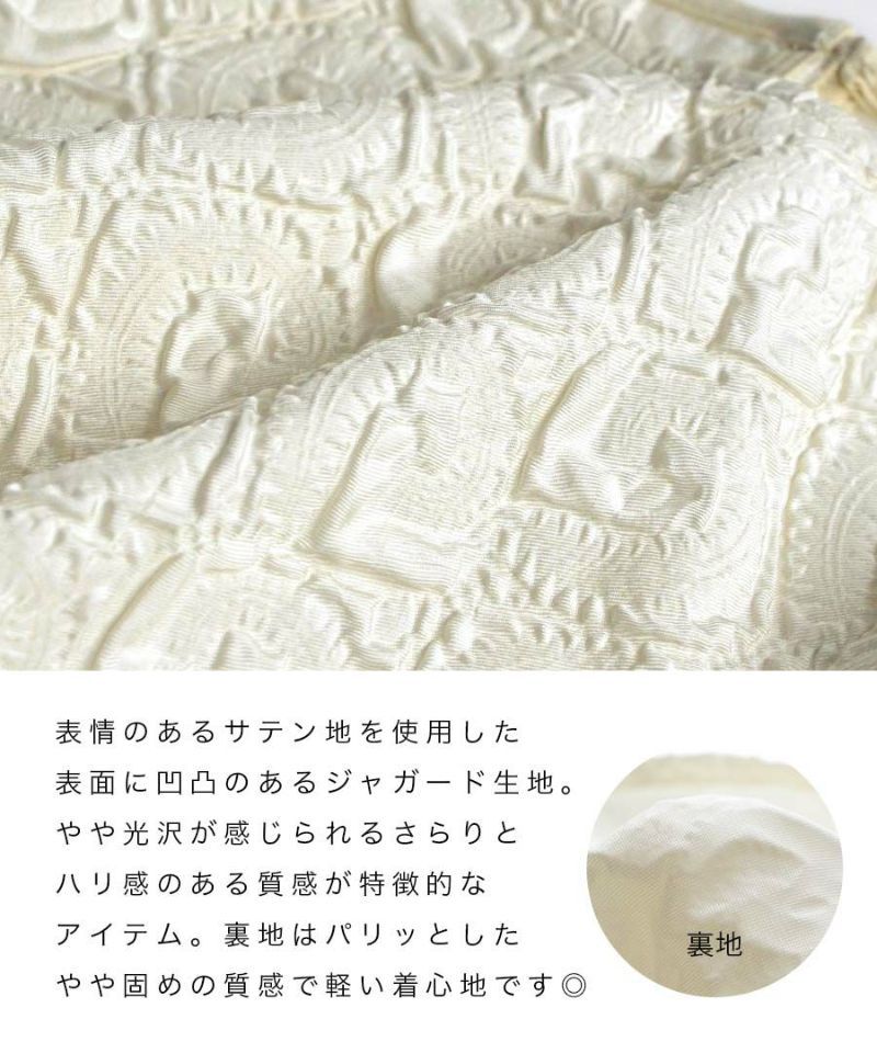 日本 zootie - 優雅歐風壓紋泡泡短袖上衣-象牙杏