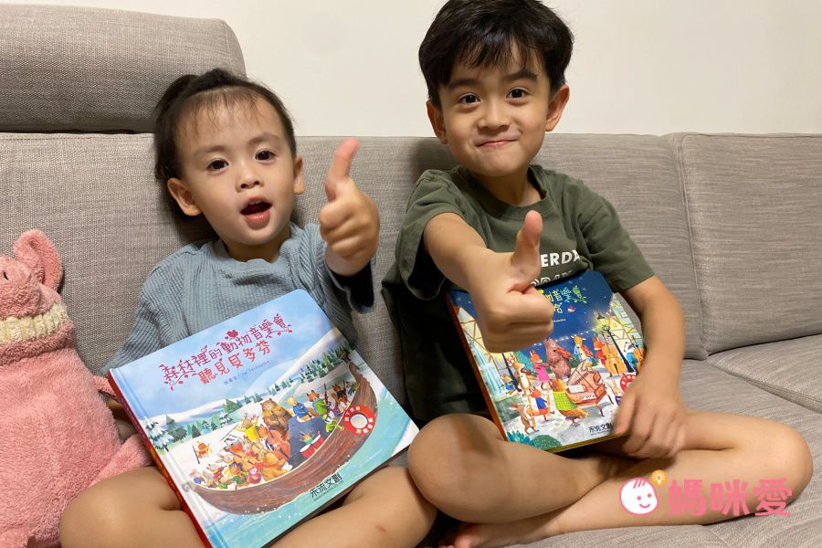 全球銷售破30萬冊【禾流文創動手玩童話系列】