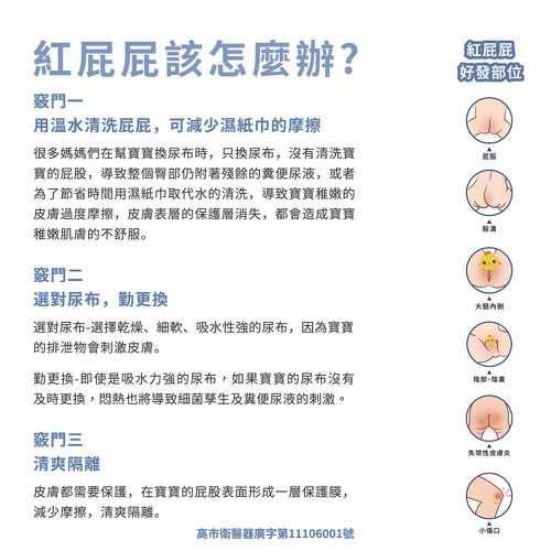 優惠組合-寶貝液體護膜100ml （10入）
