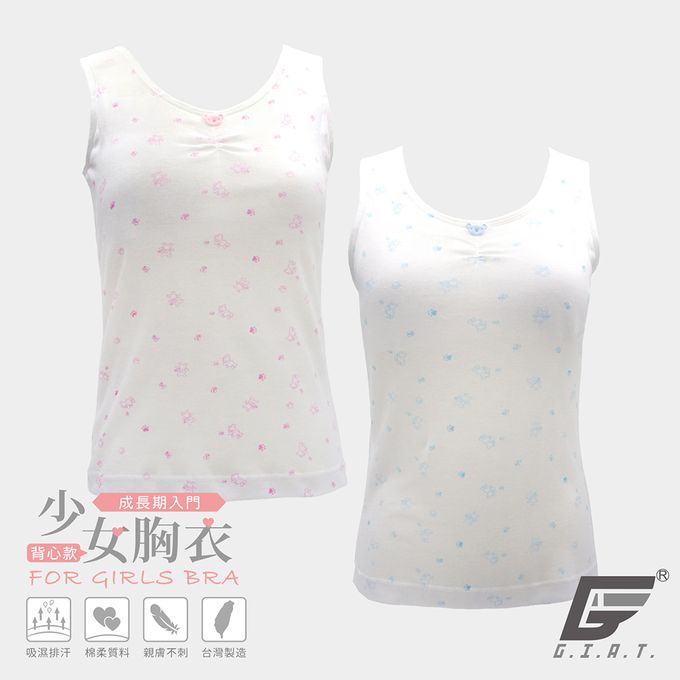 GIAT - 蜜糖熊熊成長型內衣-寬肩背心-粉色