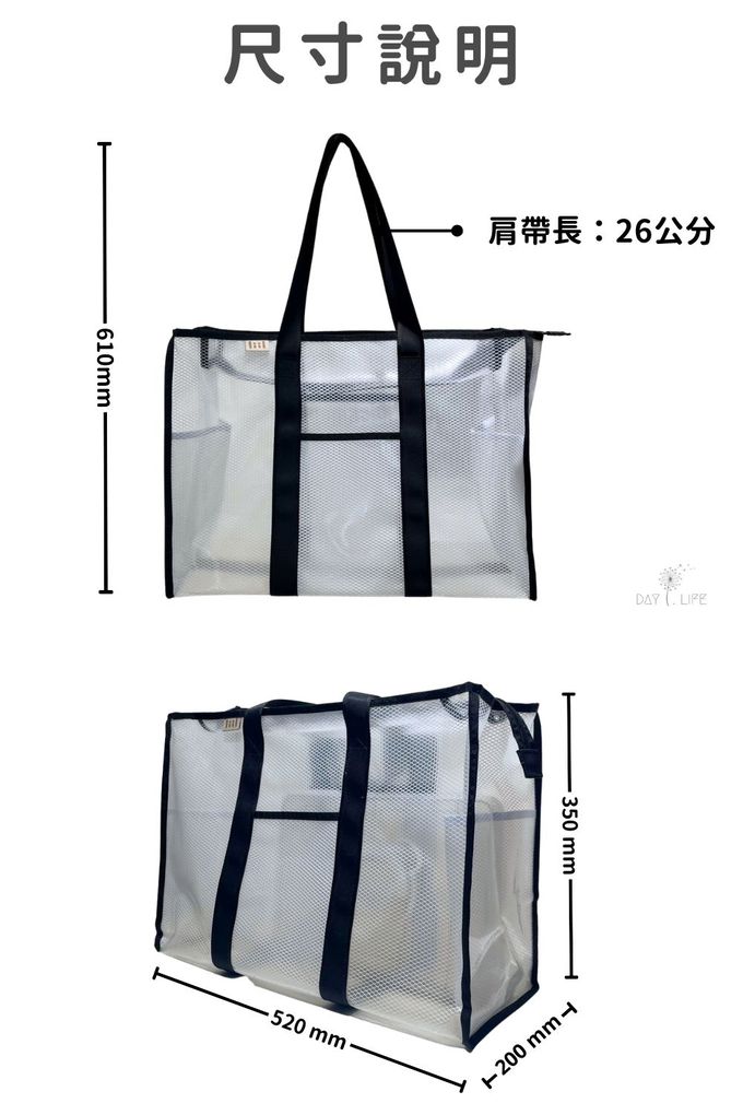 理理 liil - 萬用肩背托特立立袋 (單入)