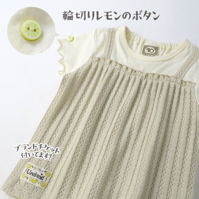 日本 ZOOLAND - 100%綿 溫柔緹花木耳短袖上衣-玫紅