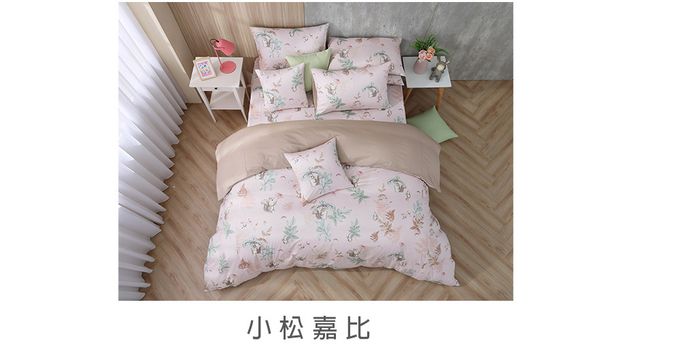 鴻宇 HongYew - 雙人加大床包兩用被套組 100%美國棉 精梳棉-多款任選