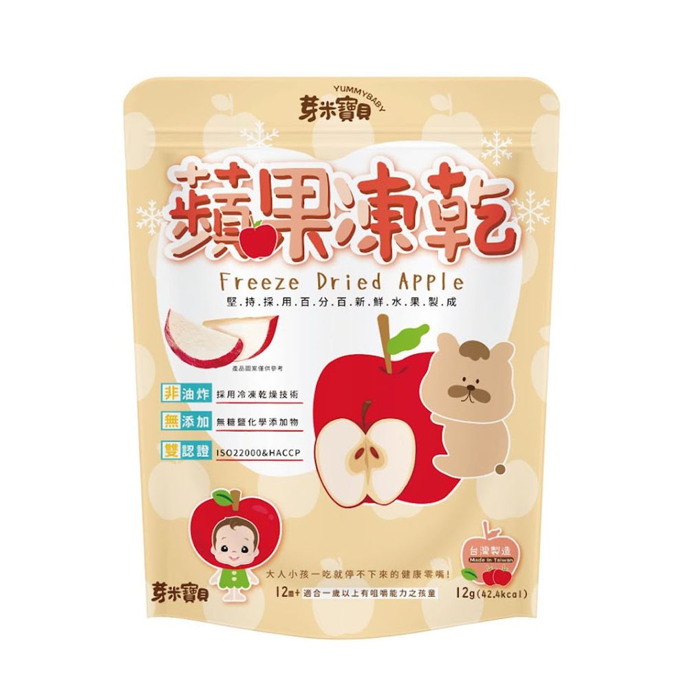 芽米寶貝 - 芽米蘋果凍乾-12m+-常溫-12g/包