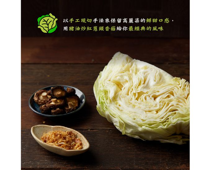 士林夜市大上海生煎包(招牌肉包/經典高麗菜包)(8顆/盒)(640g)_2盒組-經典高麗菜包*2