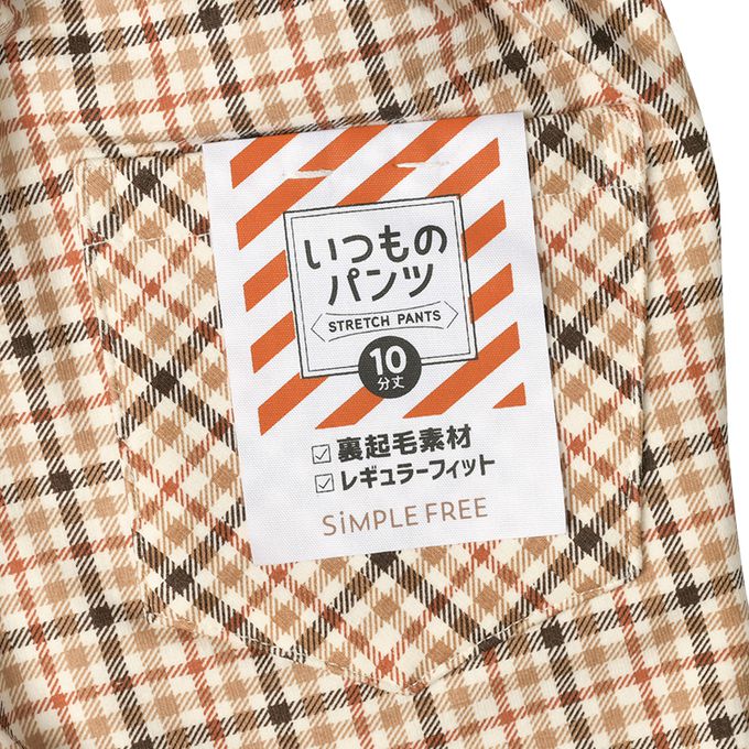 akachan honpo - 10分長經典褲 裏起毛-一般合身款-淺卡其色