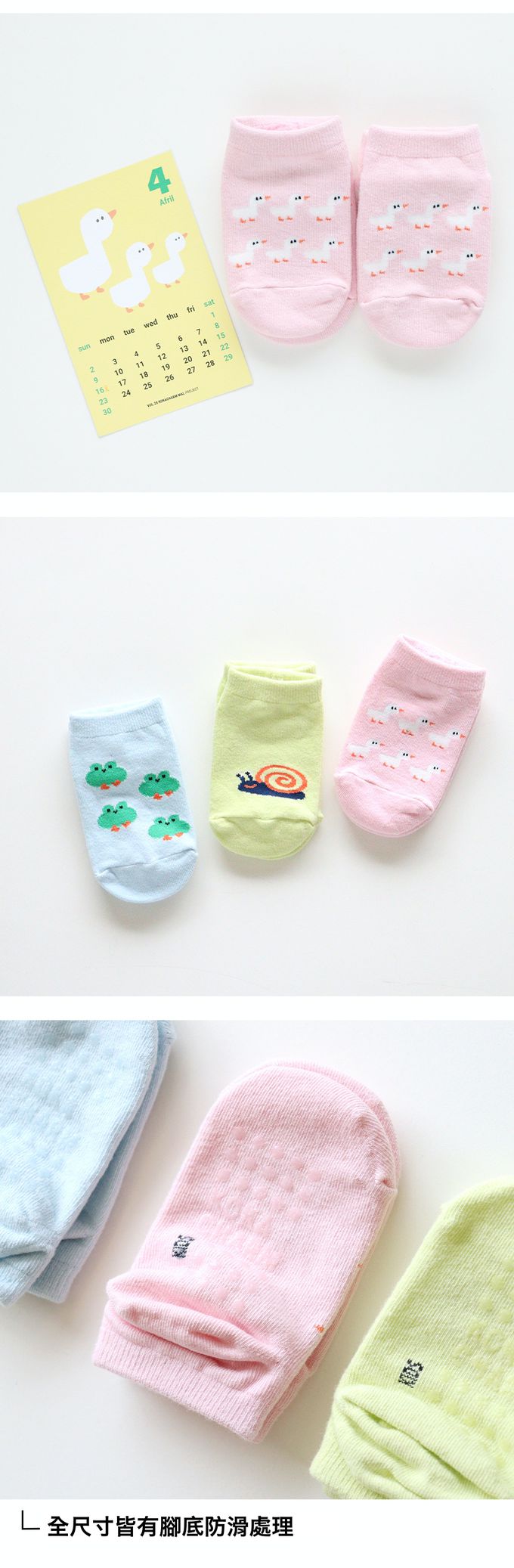 韓國 Kokacharm - 兒童短襪/襪子三入組-河邊樂園-藍X粉X黃綠
