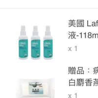 美國 Lafe's organic - 有機嬰兒防蚊液-118ml*3入