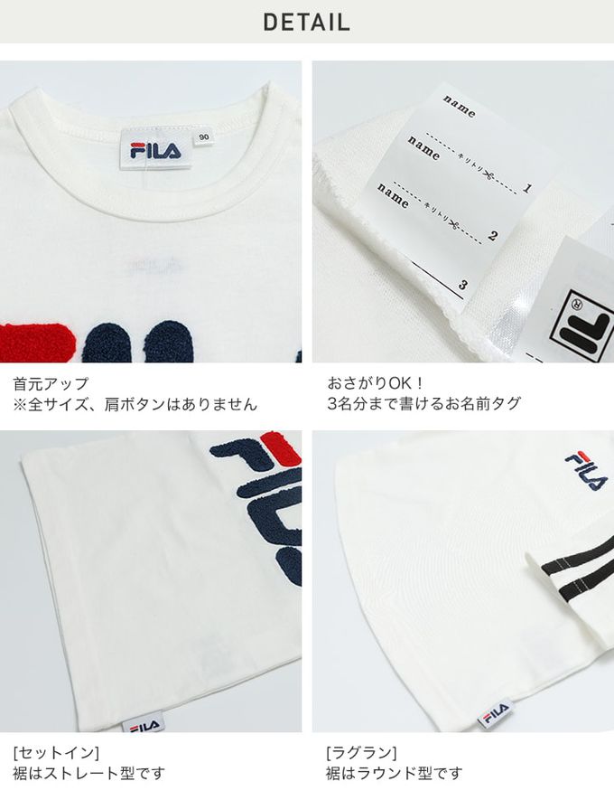 日本 Chil2 - FILA聯名 休閒短袖上衣-立體刺繡logo-白