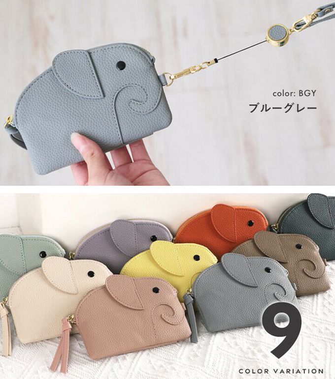 日本 LIZDAYS - 童趣大象附拉繩零錢/鑰匙包-米白