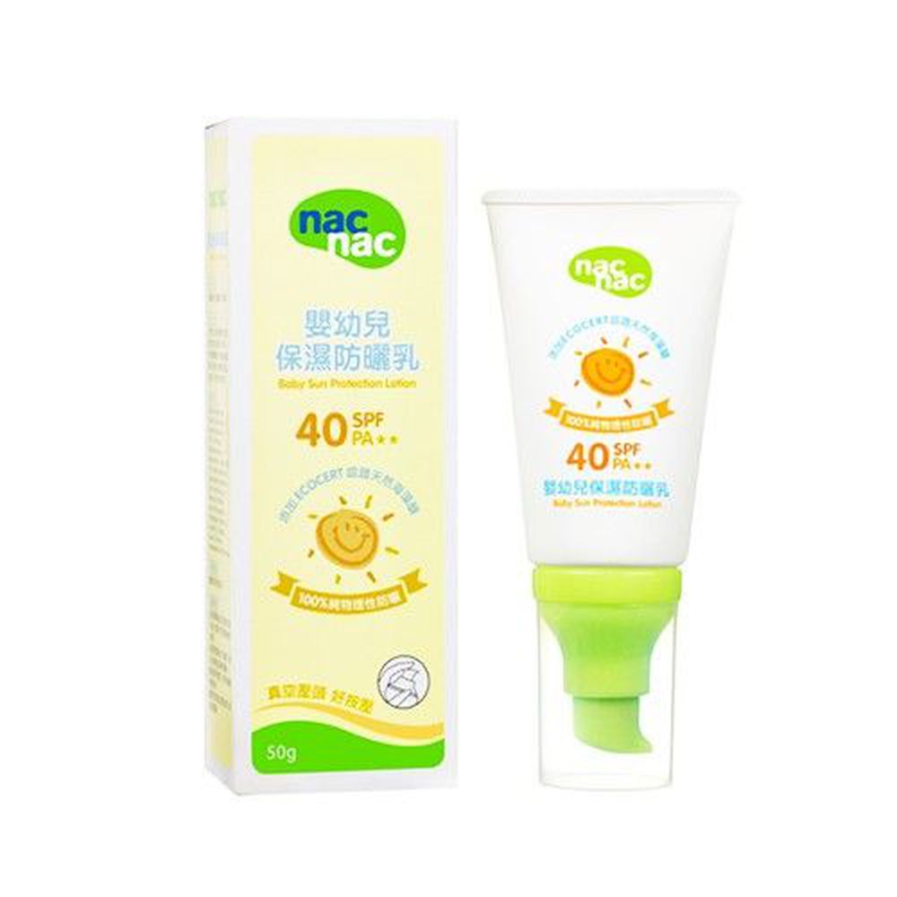 nac nac - 嬰幼兒保濕防曬乳-SPF40 (PA++)-50g