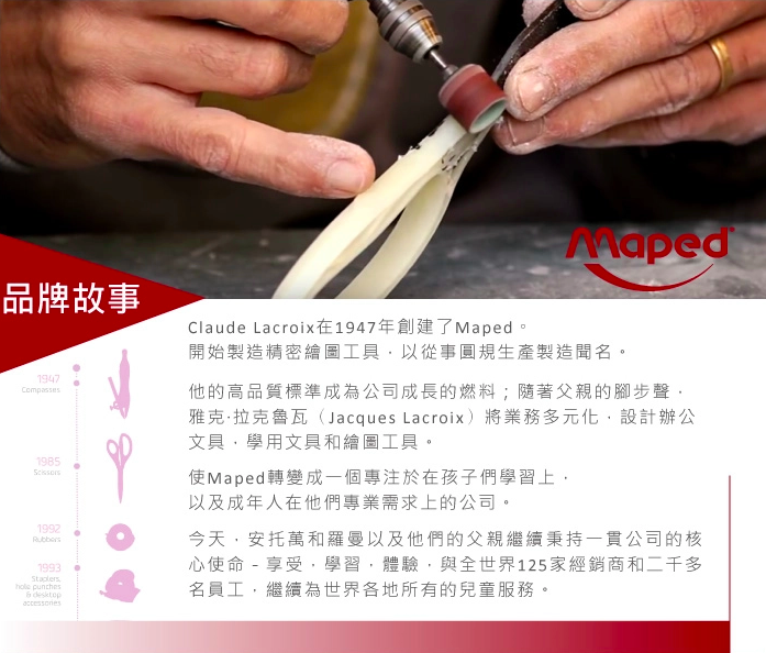 法國MAPED - 兒童安全白板筆12色