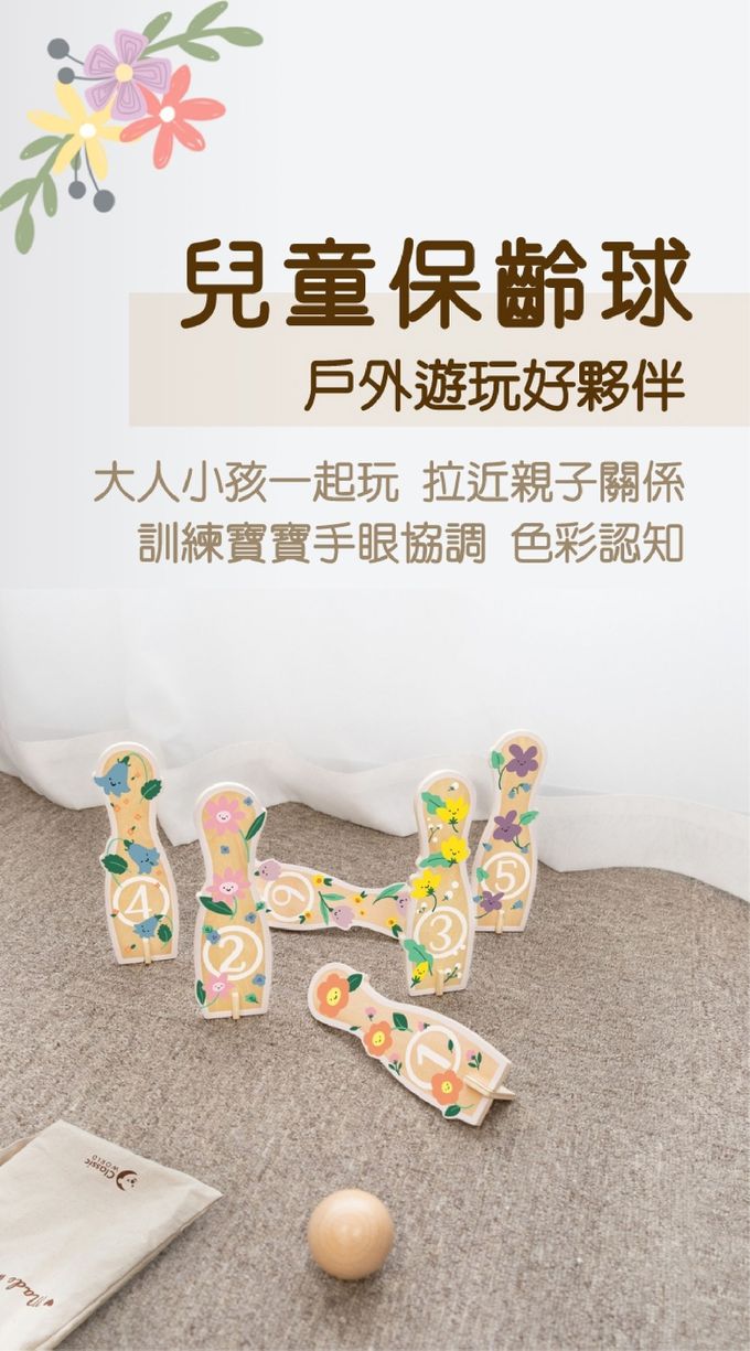 德國 ClassicWorld - 兒童保齡球