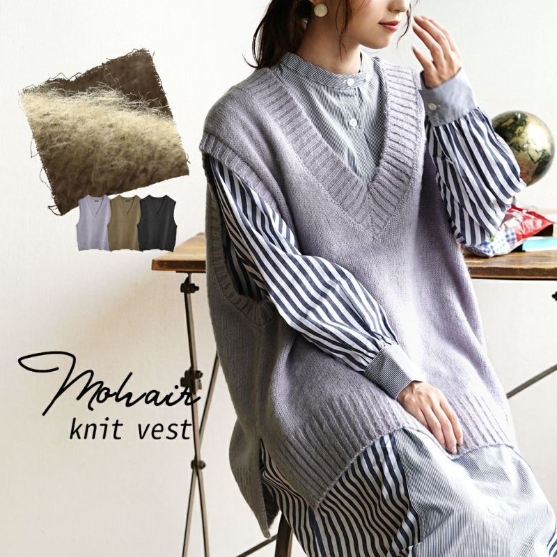 日本 zootie - 毛呢V領寬鬆針織背心-淺灰紫