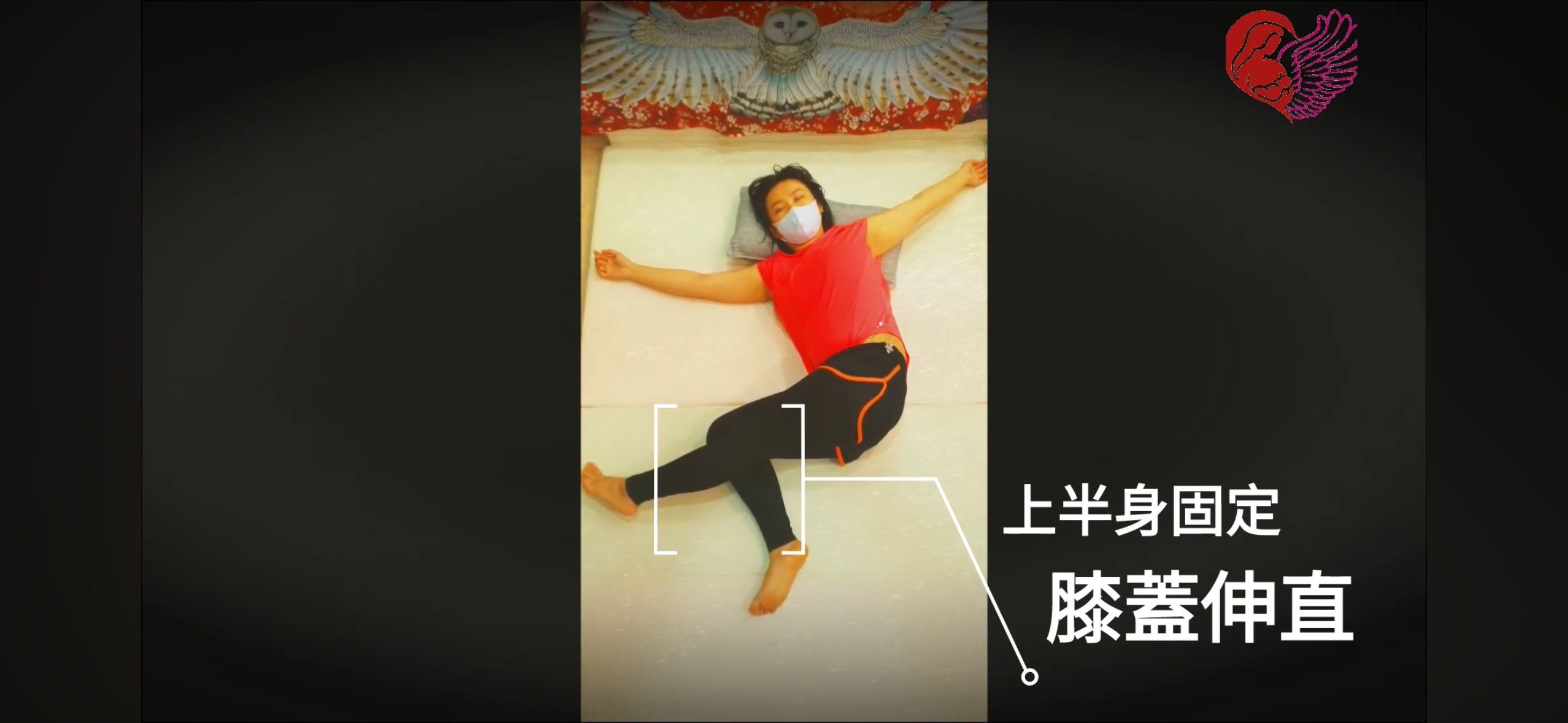 孕期疼痛舒緩運動