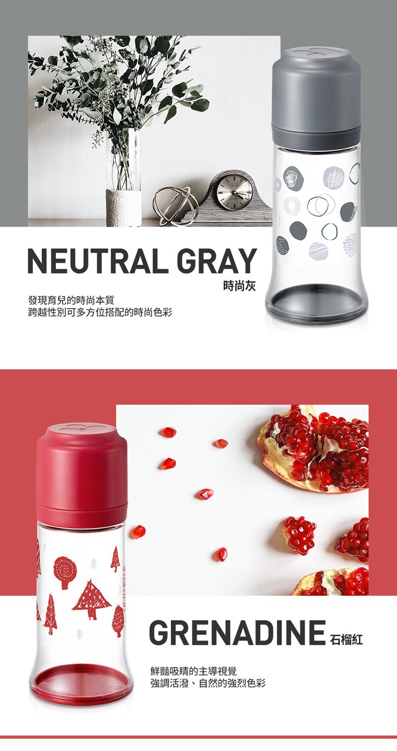 MOTHER-K - 拋棄式奶瓶（不含奶嘴）-亞麻棕