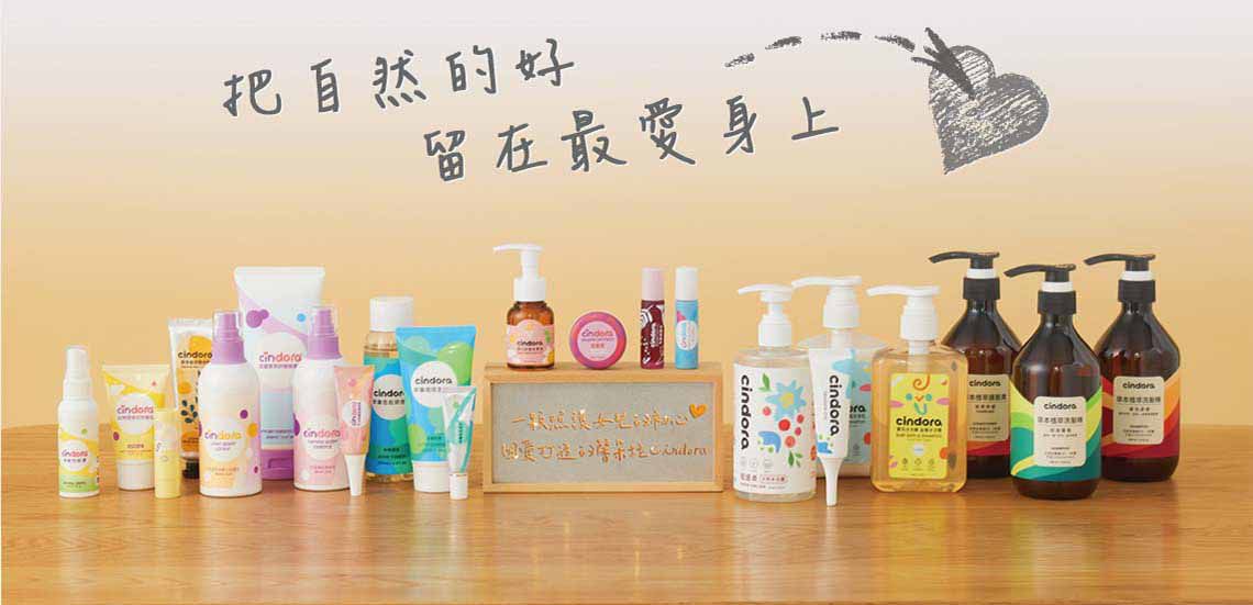 Cindora 馨朵拉 - 紫馨修護油-10ml