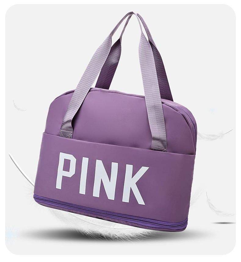 大容量可展開乾濕分離旅行運動包-PINK-粉色