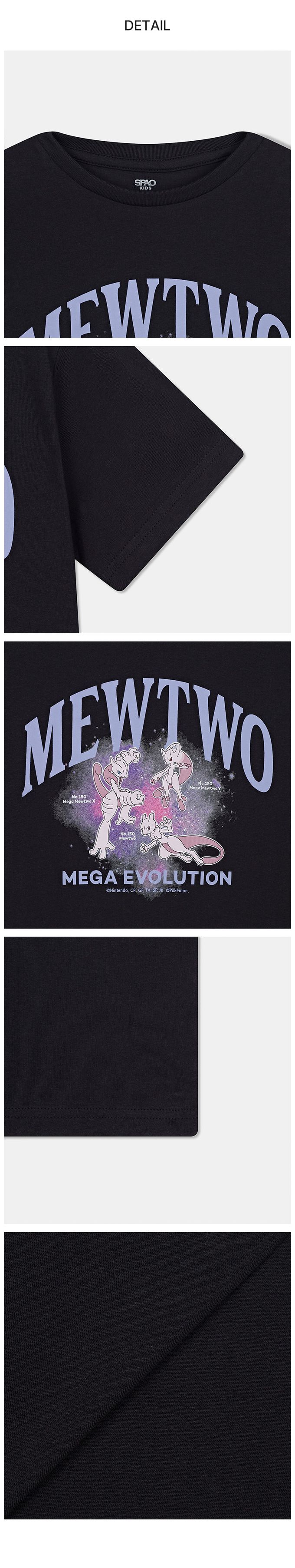 韓國童裝代購 - SPAO KIDS聯名短袖上衣-卡通人物超夢家族-黑