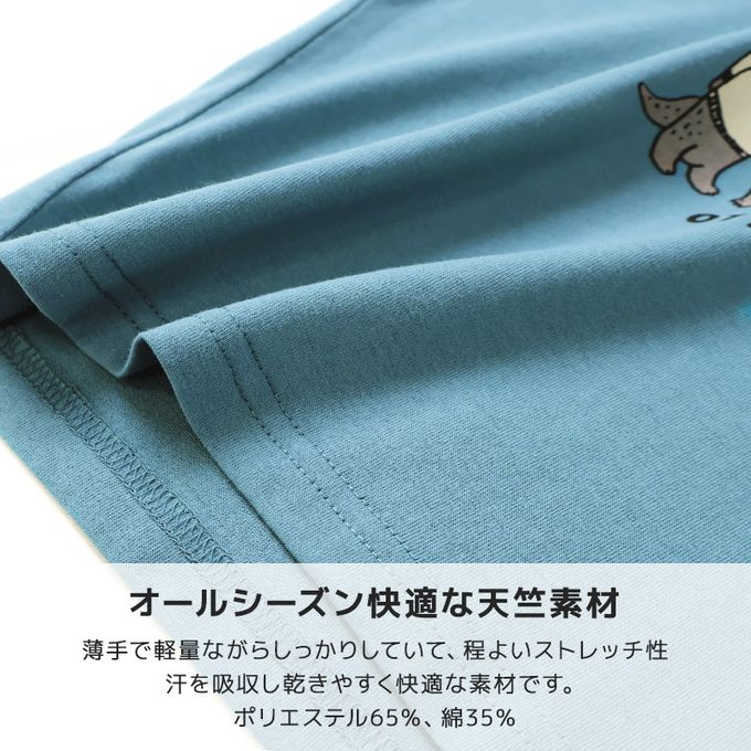 日本 ZOOLAND - [推薦]定番印花薄長袖上衣-漢堡走路-灰藍