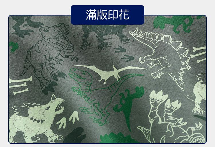 WELLKIDS - 圓領休閒百搭長袖上衣/大學T-恐龍世紀-軍綠色