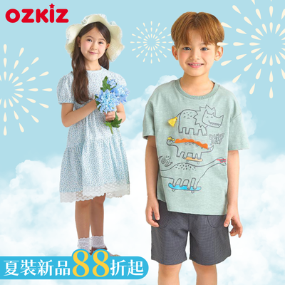 ＼台韓同步零時差／韓國專櫃童裝【OZKIZ】小童星最愛私服愛牌 ♡