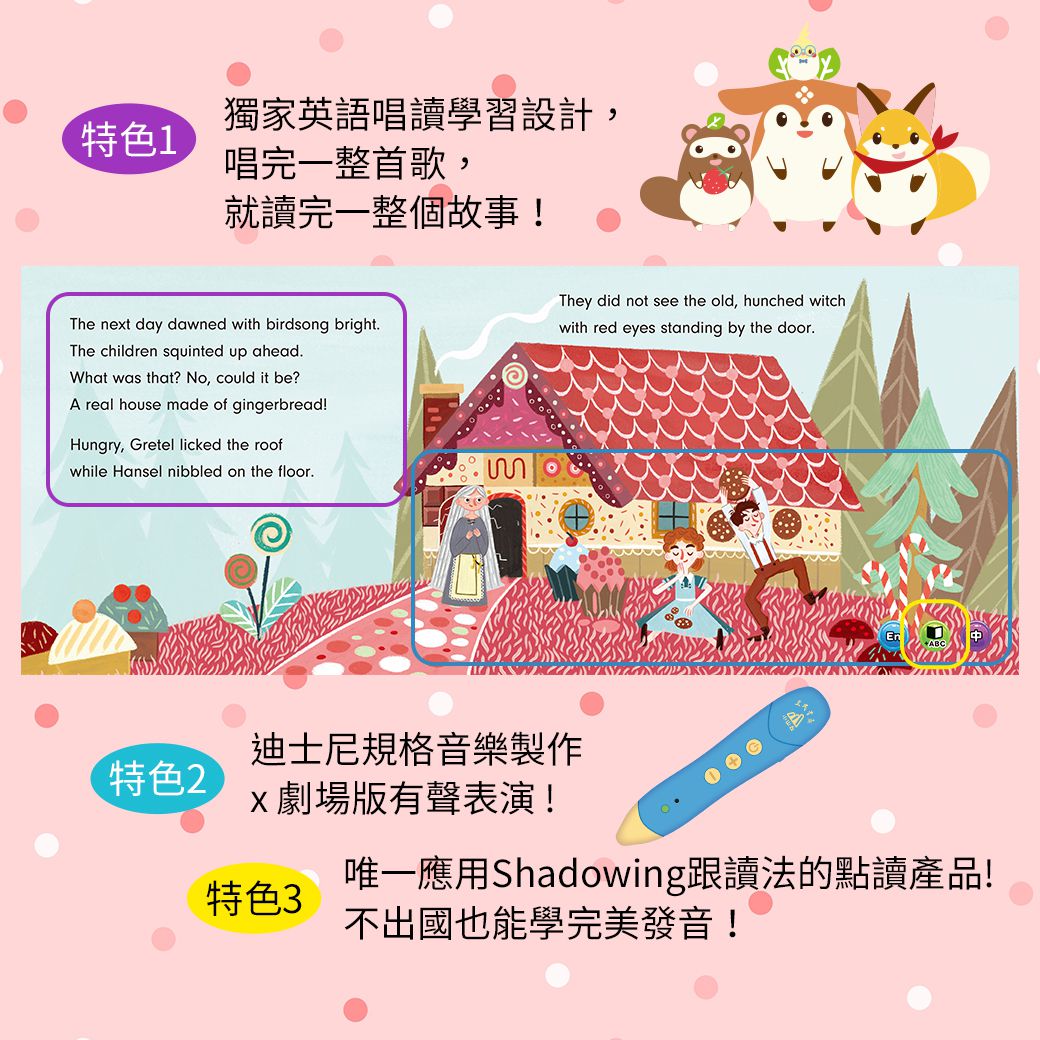 小山丘 - 【2021聖誕獨家組】雙語故事書會唱歌套書(附點讀筆)-買就送Maisy's Construction Site: Push, Slide, and Play!