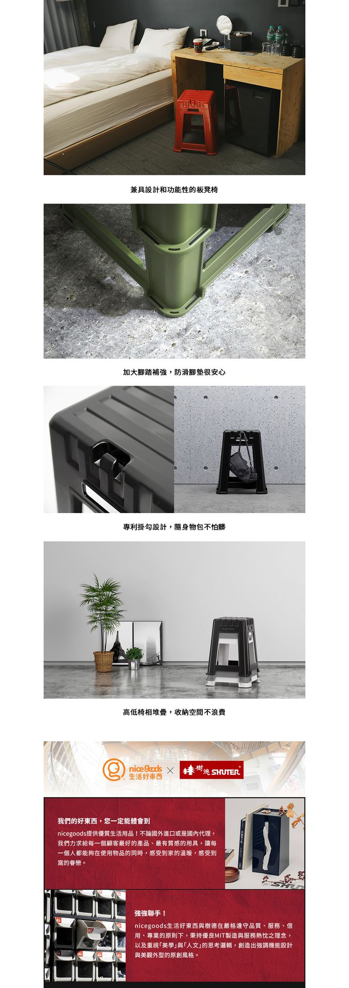 樹德 - MIT台灣製 CH-45 高櫃椅/戶外椅/休閒椅-黑色