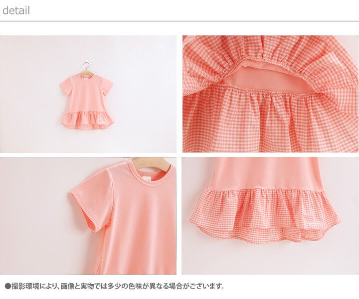 日本 Maison de Ravi - 異材質拼接荷葉衣襬短袖上衣-淺橘粉