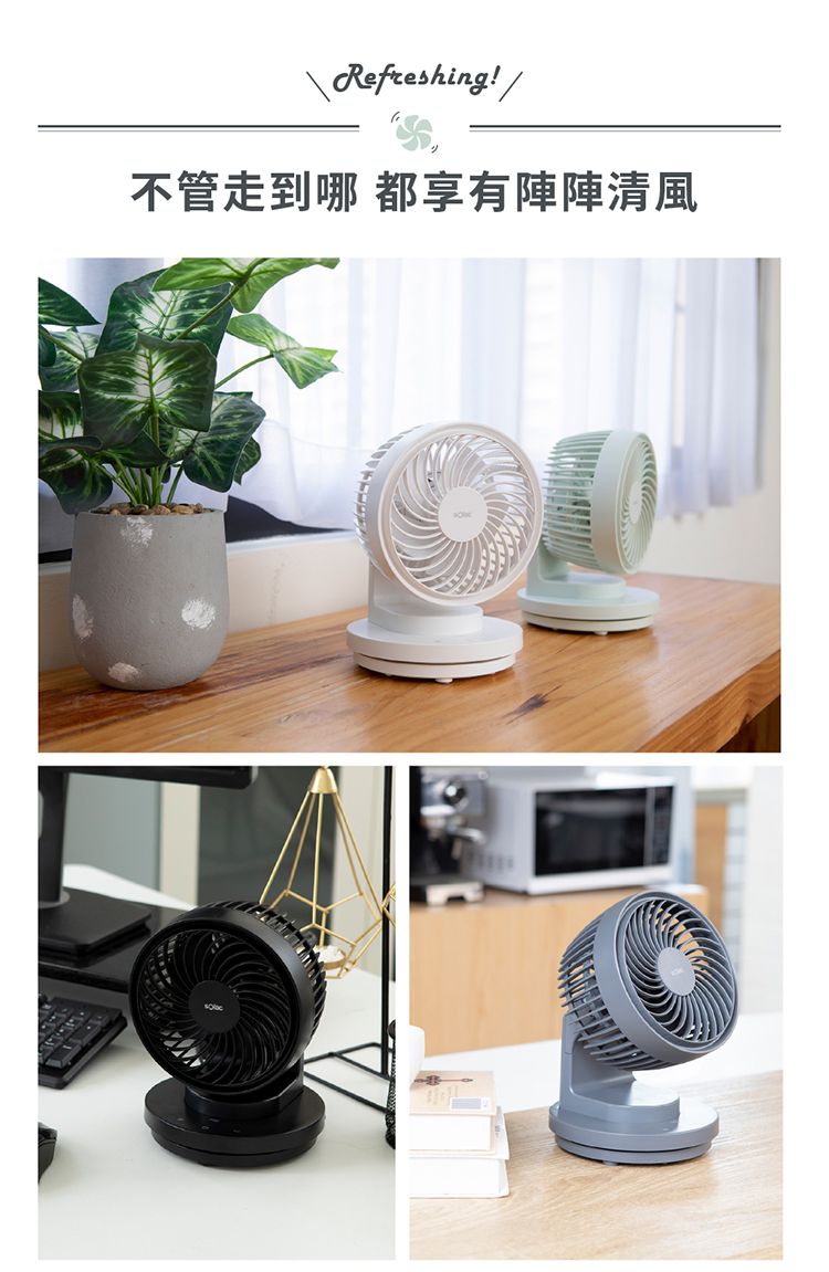 Solac - 夏日組合 專業吹風機  限定薄荷綠