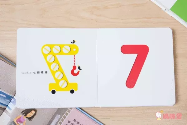 格林文化 - 法國【觸感大全套】6本合購組-ABC第一本手眼並用字典+觸感學習書：顏色colors+數字numbers+形狀 shapes +對比 opposites+情緒Emotions