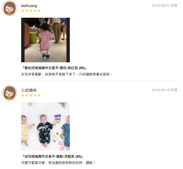 日本阿卡將本舖♛夏日祭典甚平浴衣，熱銷定番優惠中！