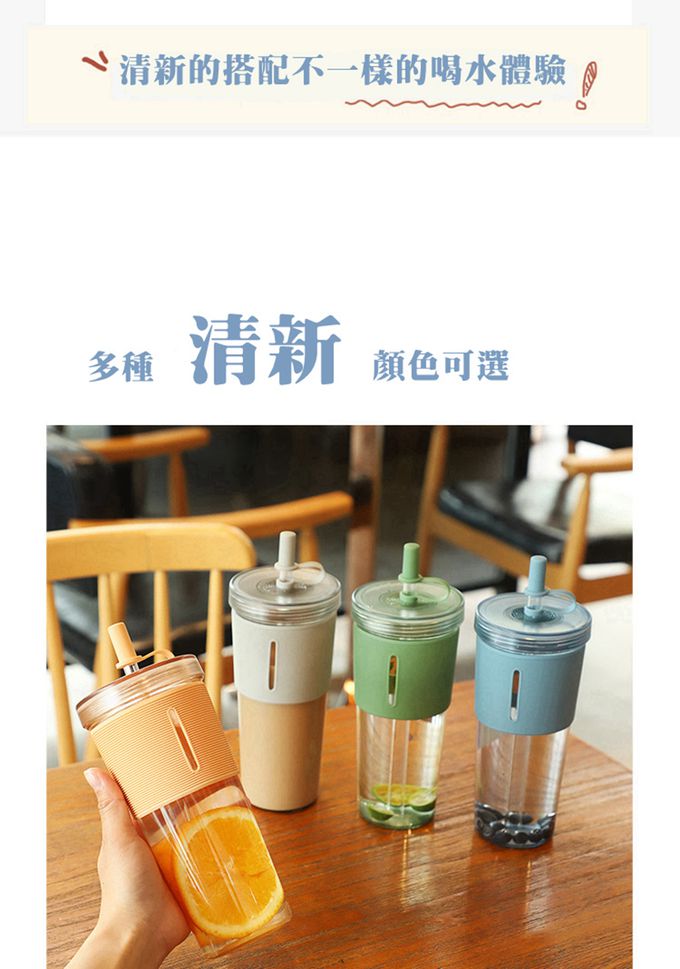 Vanibaby - 吸管隨行杯 700ml (矽膠防滑杯套 吸管蓋)-卡其