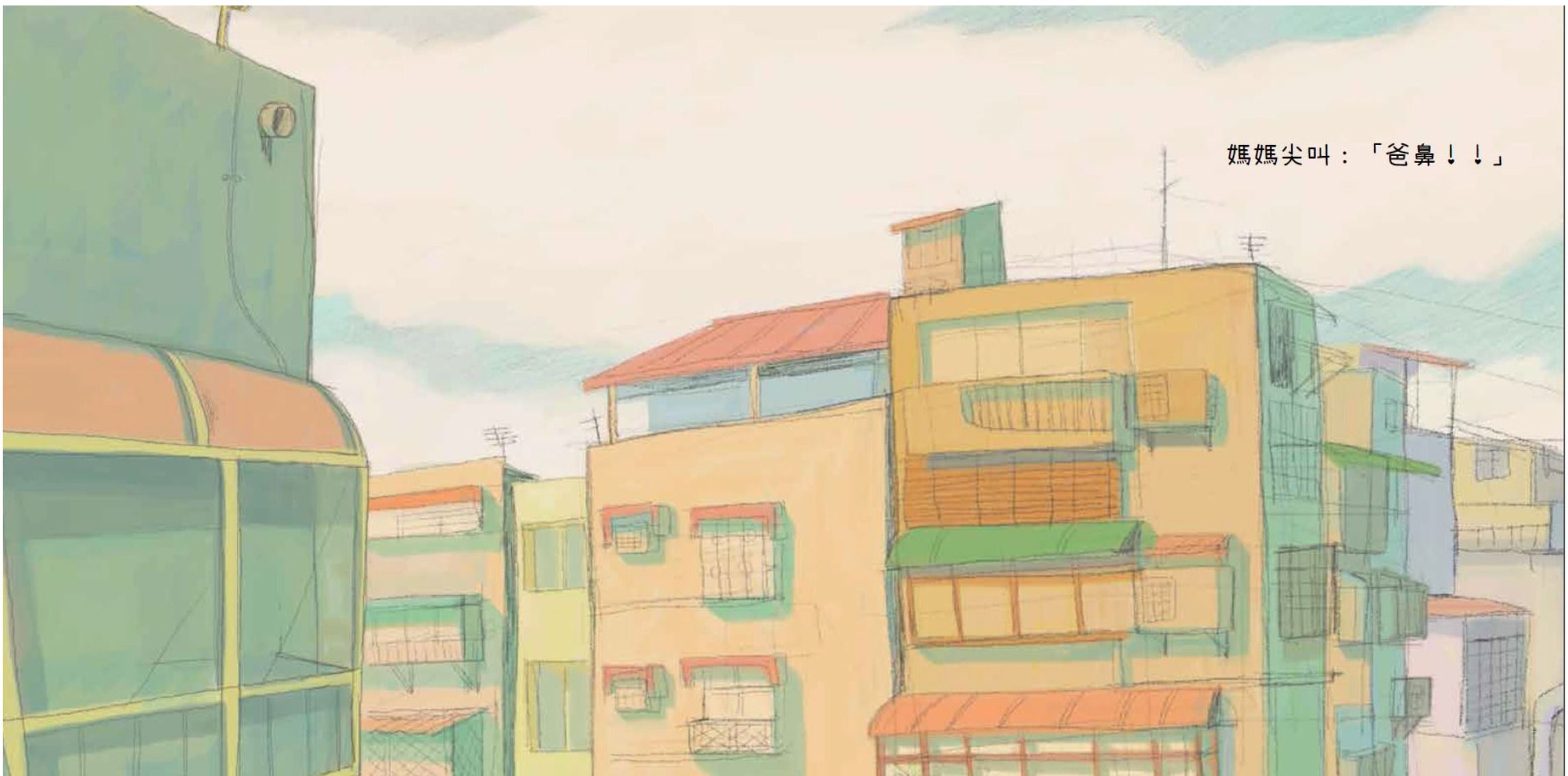 小兒子繪本15集（套書）：宇宙飛行沙發書架珍藏組-精裝